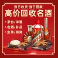 佳木斯诚信烟酒经营部
