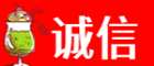 佳木斯诚信烟酒经营部