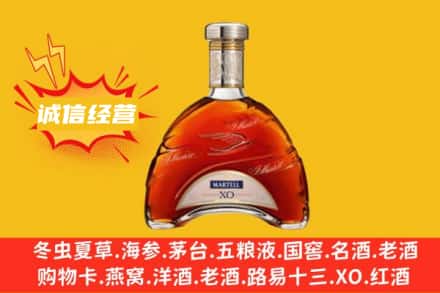佳木斯回收马爹利洋酒