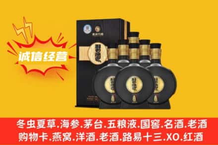 佳木斯回收习酒