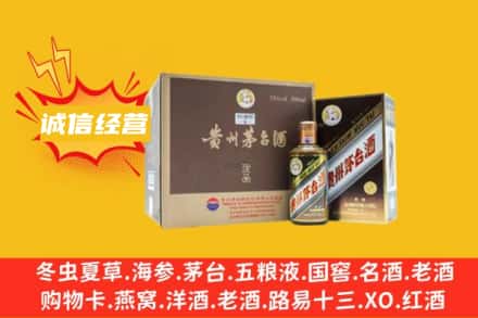 佳木斯回收彩釉茅台酒