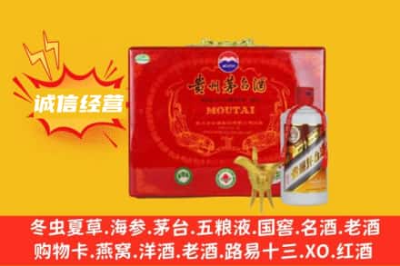 佳木斯回收茅台酒瓶