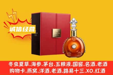 佳木斯回收人头马洋酒